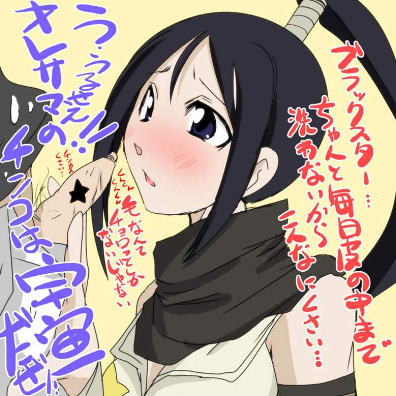 Rule34 – If it exists, there is porn of it / yuumin, nakatsukasa tsubaki / 468200