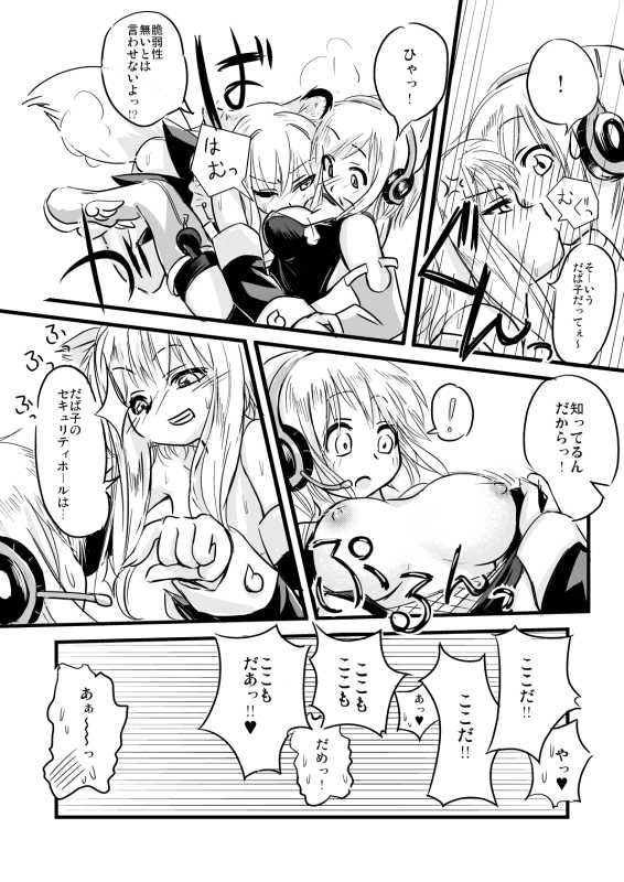 Rule34 – If it exists, there is porn of it / os, mozilla, thunderbird / 468421