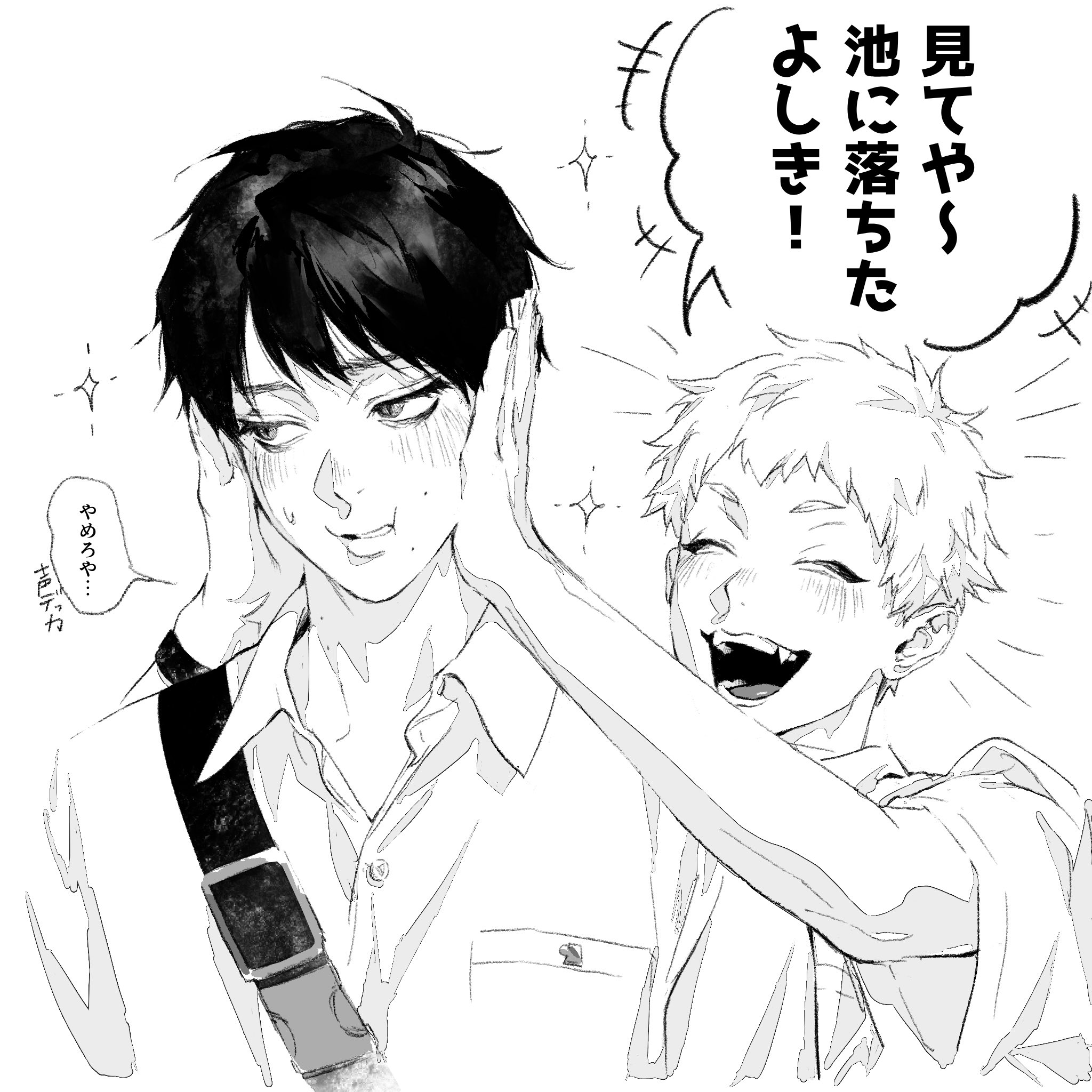 kakuzta, indou hikaru, tsujinaka yoshiki, hikaru ga shinda natsu, commentary, highres, symbol-only commentary, translation request, 2boys, blush, closed eyes, closed mouth, collared shirt, crossbody bag, fang, greyscale, hands on another's head, male focus, mole, mole on cheek, mole on neck, mole under mouth, monochrome, multiple boys, multiple moles, open mouth, shirt, short eyebrows, short hair, simple background, slit pupils, speech bubble, teeth, upper body, watch, white background, wristwatch