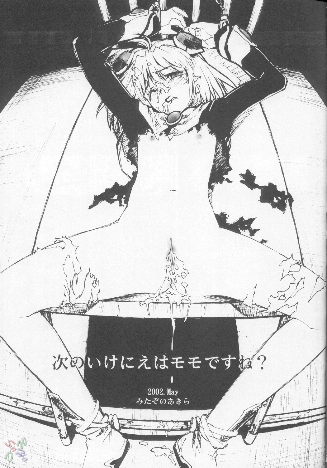 Rule34 – If it exists, there is porn of it / momo / 468542