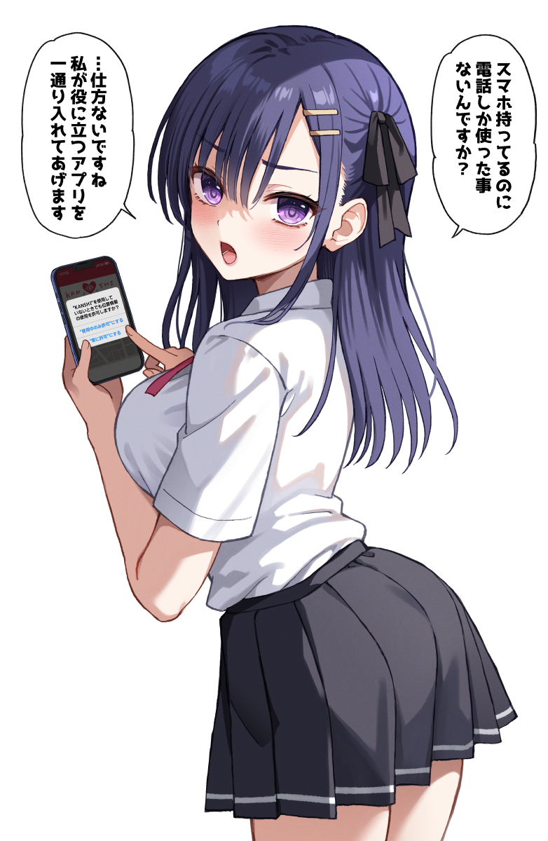 ikura nagisa, original, highres, translation request, 1girl, black ribbon, black skirt, hair ribbon, holding, holding phone, long hair, open mouth, phone, pleated skirt, purple eyes, purple hair, ribbon, school uniform, shirt, skirt, solo, speech bubble, white background, white shirt