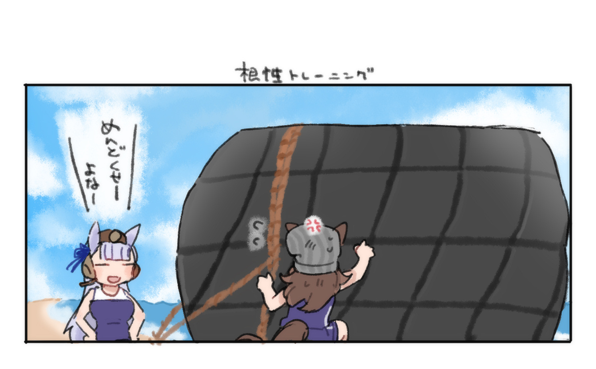 beer hsk, gold ship (umamusume), nakayama festa (umamusume), umamusume, translation request, 2girls, :d, anger vein, animal ears, bare arms, bare shoulders, blue one-piece swimsuit, blue sky, breasts, brown hat, closed eyes, cloud, day, ear covers, ears through headwear, flying sweatdrops, grey hair, hat, horse ears, horse girl, horse tail, long hair, mini hat, multiple girls, one-piece swimsuit, open mouth, rope, sky, smile, swimsuit, tail, very long hair