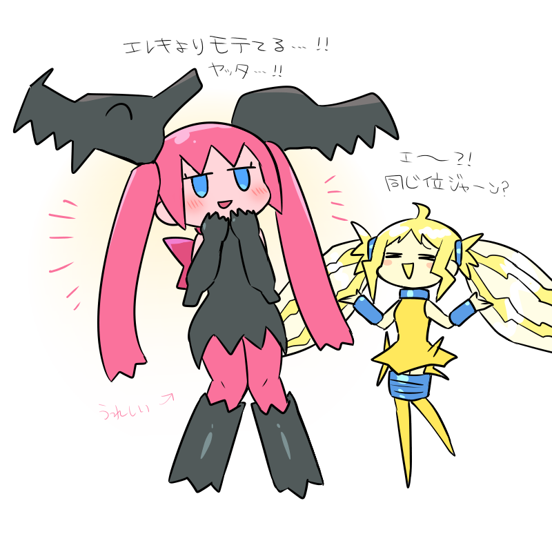 kasugai (de-tteiu), drago (kasugai (de-tteiu)), eleki (kasugai (de-tteiu)), regidrago, regieleki, nintendo, pokemon, commentary, translated, 2girls, = =, blonde hair, blue eyes, blush stickers, colored skin, gen 8 pokemon, legendary pokemon, multiple girls, personification, pink skin, red hair, twintails, white background, yellow skin