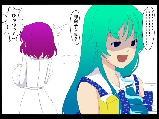 gustav (telomere na), kochiya sanae, yasaka kanako, touhou, translation request, 2girls, blue eyes, cellophane, comic, detached sleeves, female focus, frog, green hair, hair ornament, long hair, multiple girls, purple hair, shaded face, short hair, snake, troll face