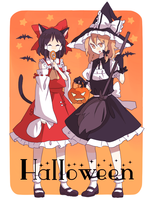 funny milk, hakurei reimu, kirisame marisa, touhou, bad id, bad pixiv id, 2girls, animal ears, black hair, blonde hair, bow, braid, broom, cat ears, cat girl, cat tail, detached sleeves, female focus, halloween, hat, jack-o'-lantern, kemonomimi mode, multiple girls, pumpkin, short hair, tail, witch hat, yellow eyes