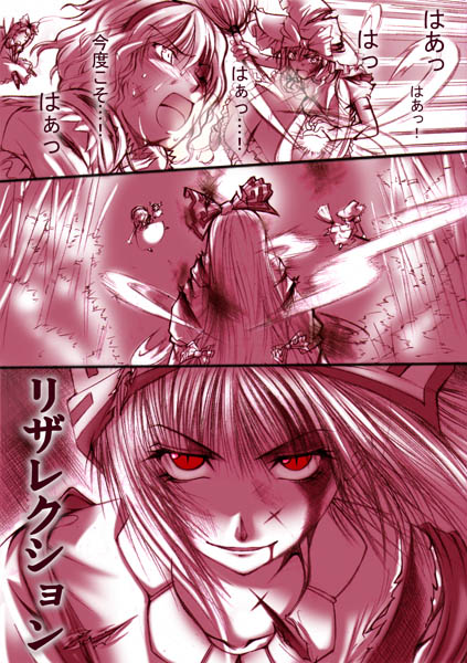 chado, alice margatroid, fujiwara no mokou, kirisame marisa, shanghai doll, imperishable night, touhou, translation request, 3girls, bamboo, bamboo forest, battle, blood, bow, broom, comic, doll, dress, female focus, forest, full moon, hair bow, hair ribbon, hat, injury, long hair, looking up, magic, monochrome, moon, multiple girls, nature, open mouth, pink theme, red eyes, ribbon, scar, slit pupils, smirk, witch, witch hat