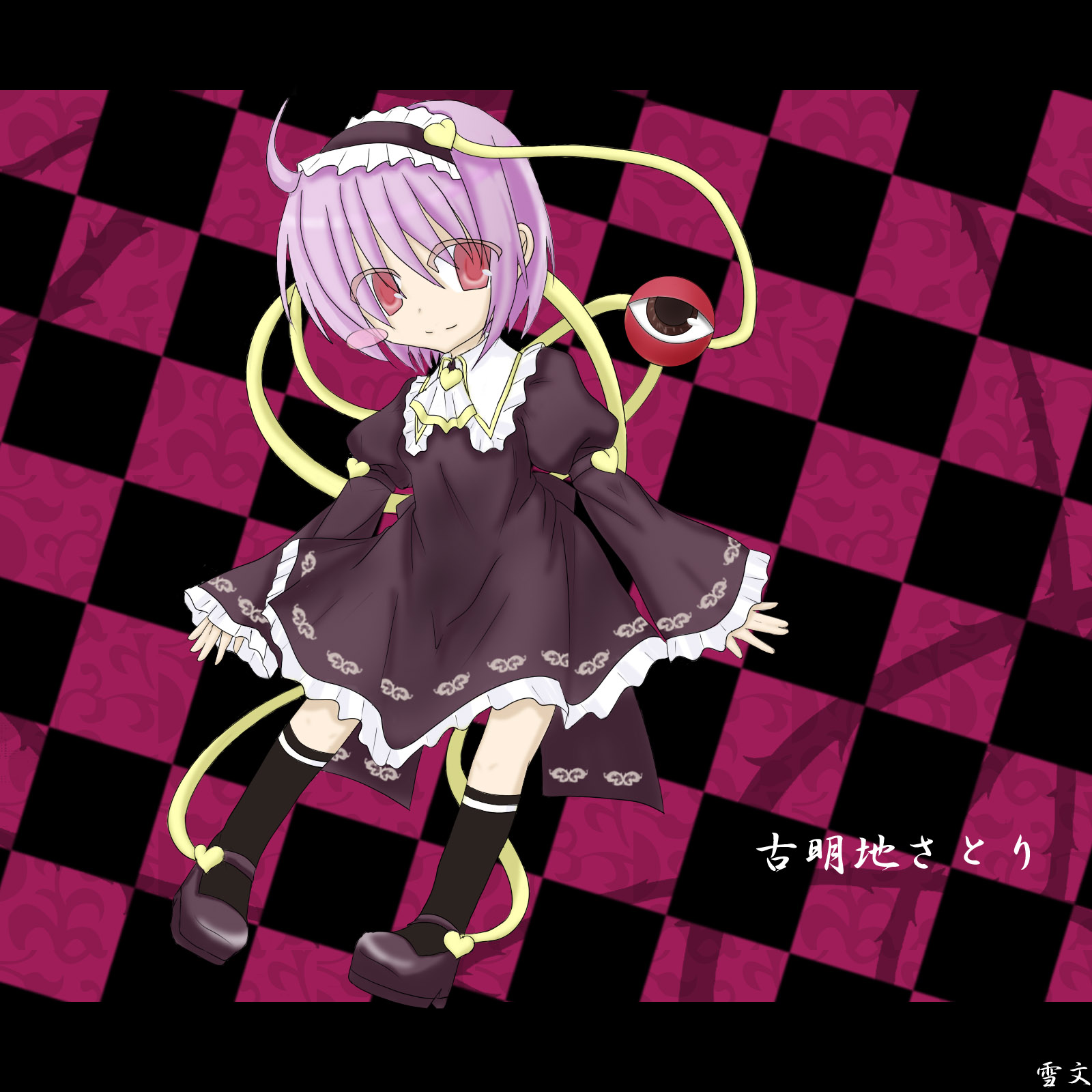 komeiji satori, touhou, bad id, bad pixiv id, highres, 1girl, ahoge, female focus, full body, hairband, heart, pink hair, purple hair, short hair, skirt, solo
