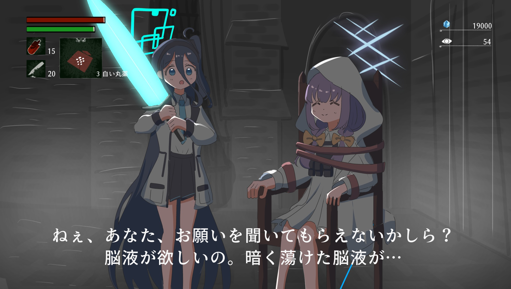 miaki (mi autumn39), aris (blue archive), atsuko (blue archive), bloodborne, blue archive, highres, translation request, black hair, blue eyes, bound, braid, closed mouth, hair between eyes, halo, holding, holding sword, holding weapon, hood, jacket, long hair, one side up, open mouth, parody, purple hair, smile, sword, tied up (nonsexual), very long hair, weapon, white jacket