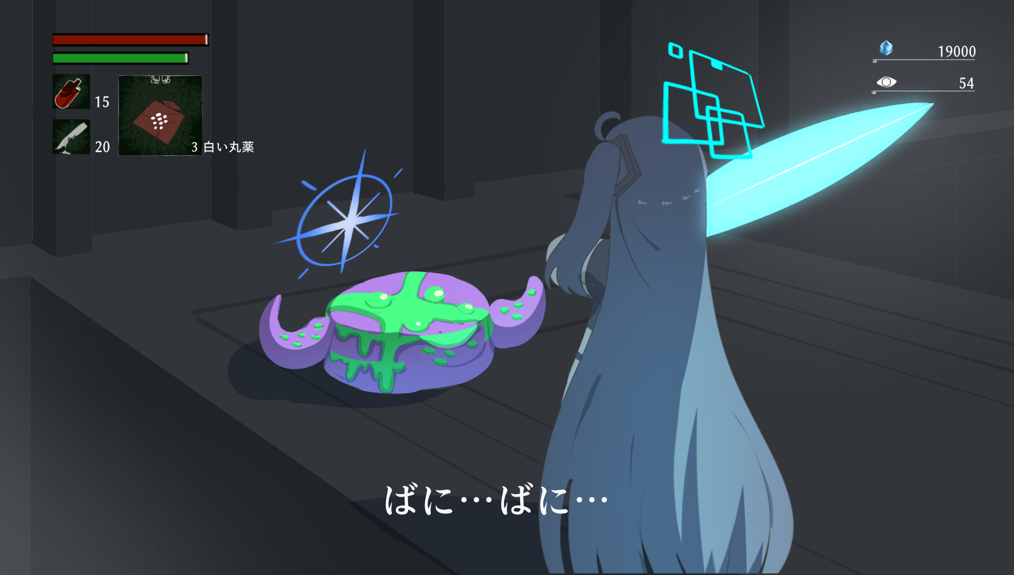 miaki (mi autumn39), aris (blue archive), pan-chan (blue archive), saori (blue archive), bloodborne, blue archive, highres, tagme, translation request, black hair, blue halo, green liquid, halo, holding, holding sword, holding weapon, long hair, one side up, slime (substance), sword, tentacles, weapon