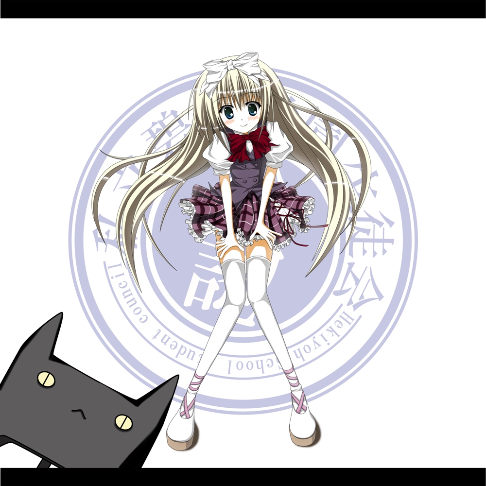 kotatsu mushi, shiina mafuyu, seitokai no ichizon, bad id, bad pixiv id, 00s, 1girl, female focus, full body, leaning forward, long hair, school uniform, solo, thighhighs, very long hair, zettai ryouiki