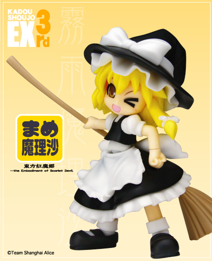 kirisame marisa, touhou, photo (medium), 1girl, blonde hair, female focus, figure, full body, gradient background, hat, one eye closed, skirt, solo, wink, yellow eyes