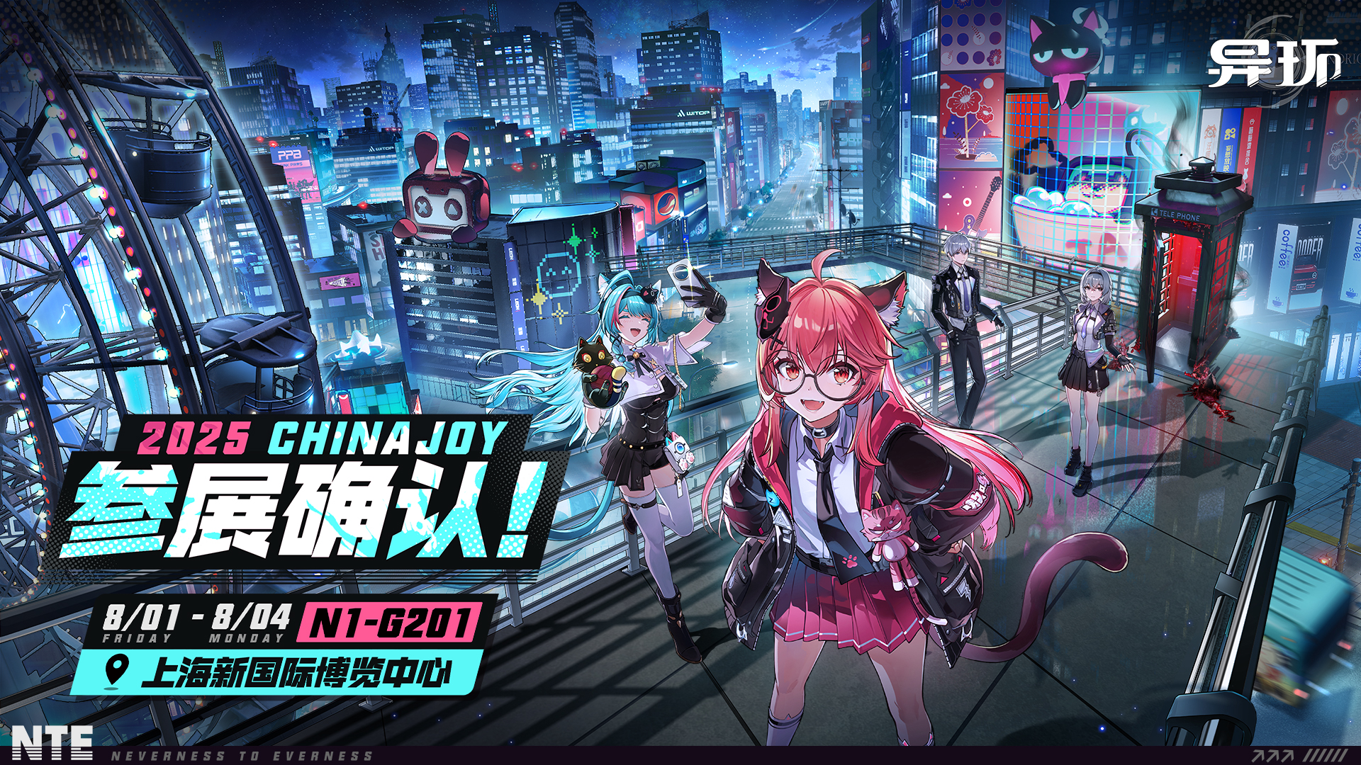 mint (neverness to everness), nanally (neverness to everness), neverness to everness, highres, 1boy, 3girls, animal ears, blue hair, building, cat ears, cat tail, chinese text, city, cityscape, grey hair, logo, long hair, multiple girls, night, outdoors, pleated skirt, red hair, selfie, short hair, skirt, skyscraper, tail