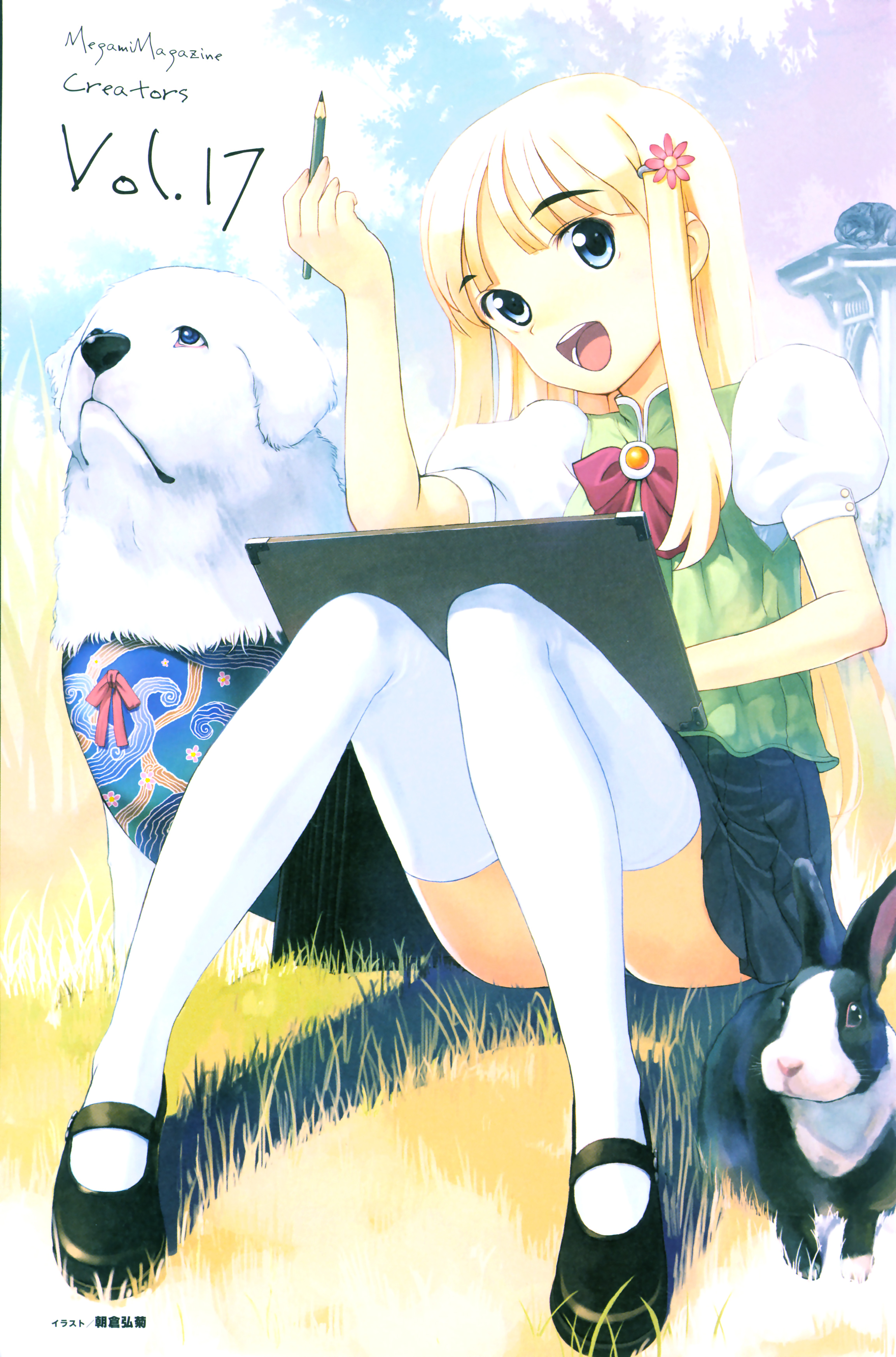 asakura hirokiku, megami magazine, megami magazine deluxe, original, eyebrows, absurdres, highres, scan, 1girl, :d, arm up, blonde hair, blue eyes, convenient leg, dog, female focus, hair ornament, long hair, mary janes, open mouth, pencil, rabbit, shoes, sidelocks, sitting, sketchbook, skirt, smile, solo, thighhighs, white thighhighs, wooden pencil