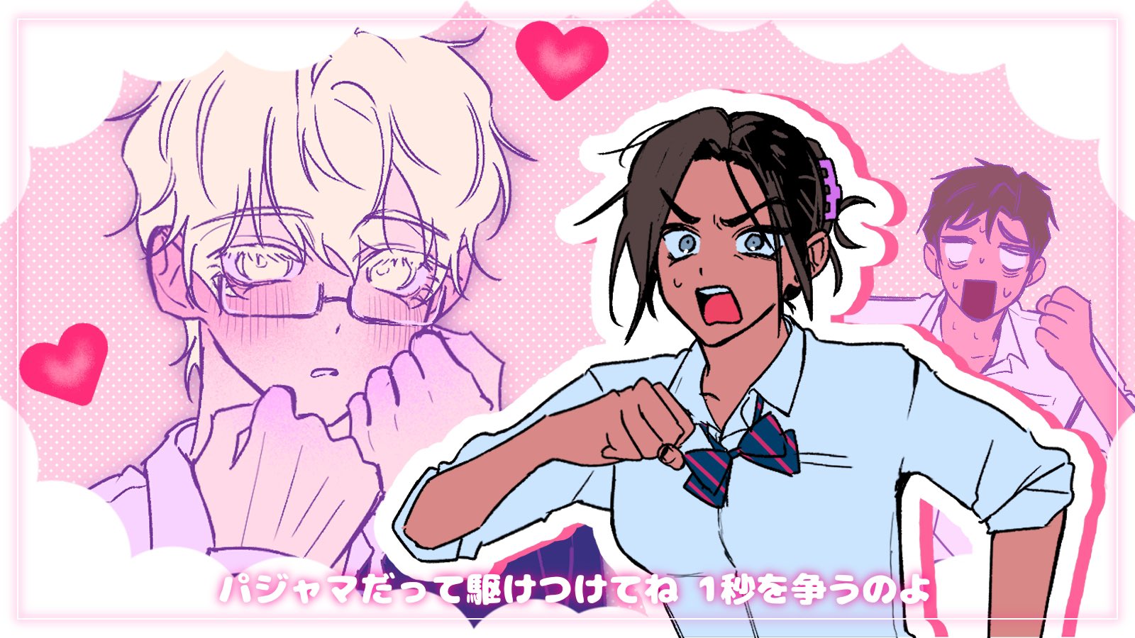 kyon (zmwh8222), hyuna (alien stage), luka (alien stage), alien stage, commentary request, highres, 1girl, 2boys, black bow, black bowtie, blank eyes, blonde hair, bow, bowtie, brown hair, claw hair clip, collared shirt, diagonal-striped bow, diagonal-striped bowtie, diagonal-striped clothes, glasses, hair ornament, hairclip, heart, hyunwoo (alien stage), multiple boys, official alternate costume, outline, pink background, school uniform, shirt, striped bow, striped bowtie, striped clothes, white outline, white shirt