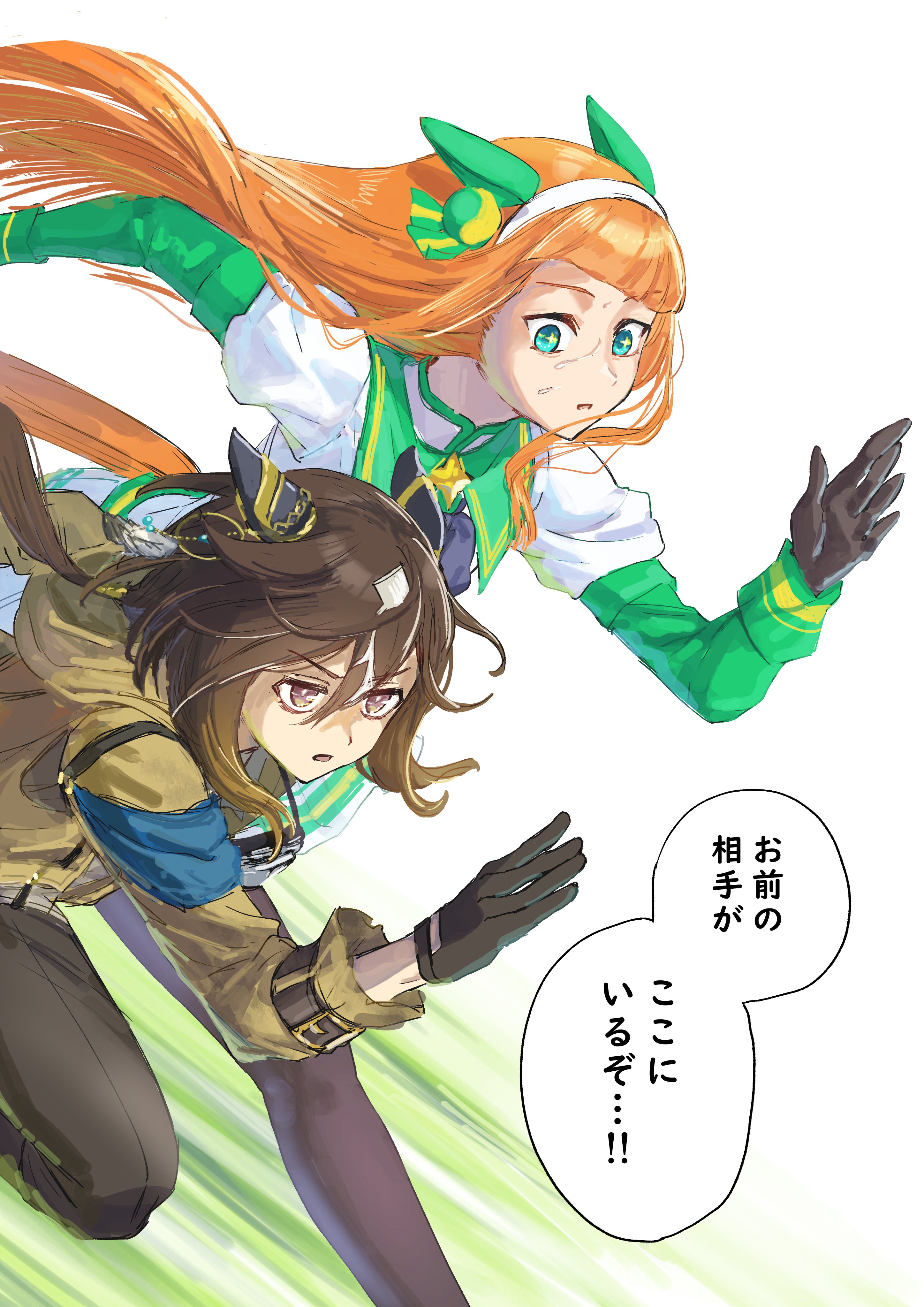 silence suzuka (innocent silence) (umamusume), silence suzuka (umamusume), stay gold (umamusume), umamusume, absurdres, highres, translation request, 2girls, animal ears, black gloves, black pantyhose, blunt bangs, brown hair, coat, ear covers, floating hair, gloves, goggles, goggles around neck, hair between eyes, hairband, horse ears, horse girl, ketsuge, long hair, multicolored hair, multiple girls, orange hair, pantyhose, running, skirt, stay gold (sunlit outsider) (umamusume), sweat, white hair, white hairband, white skirt, yellow coat