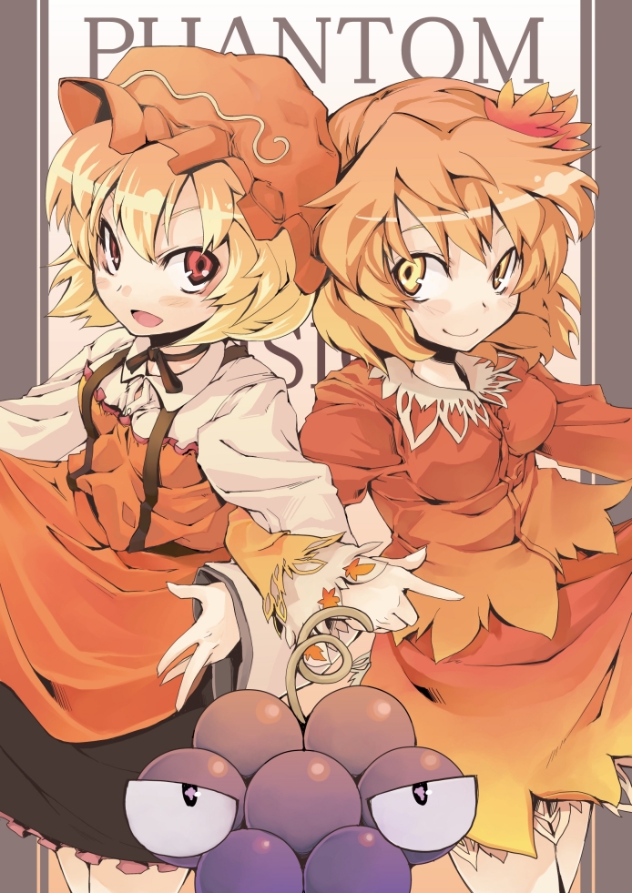 morino hon, aki minoriko, aki shizuha, touhou, 2girls, blonde hair, brown hair, dress, female focus, food, fruit, grapes, hair ornament, hat, leaf hair ornament, multiple girls, red eyes, siblings, sisters, smile, yellow eyes