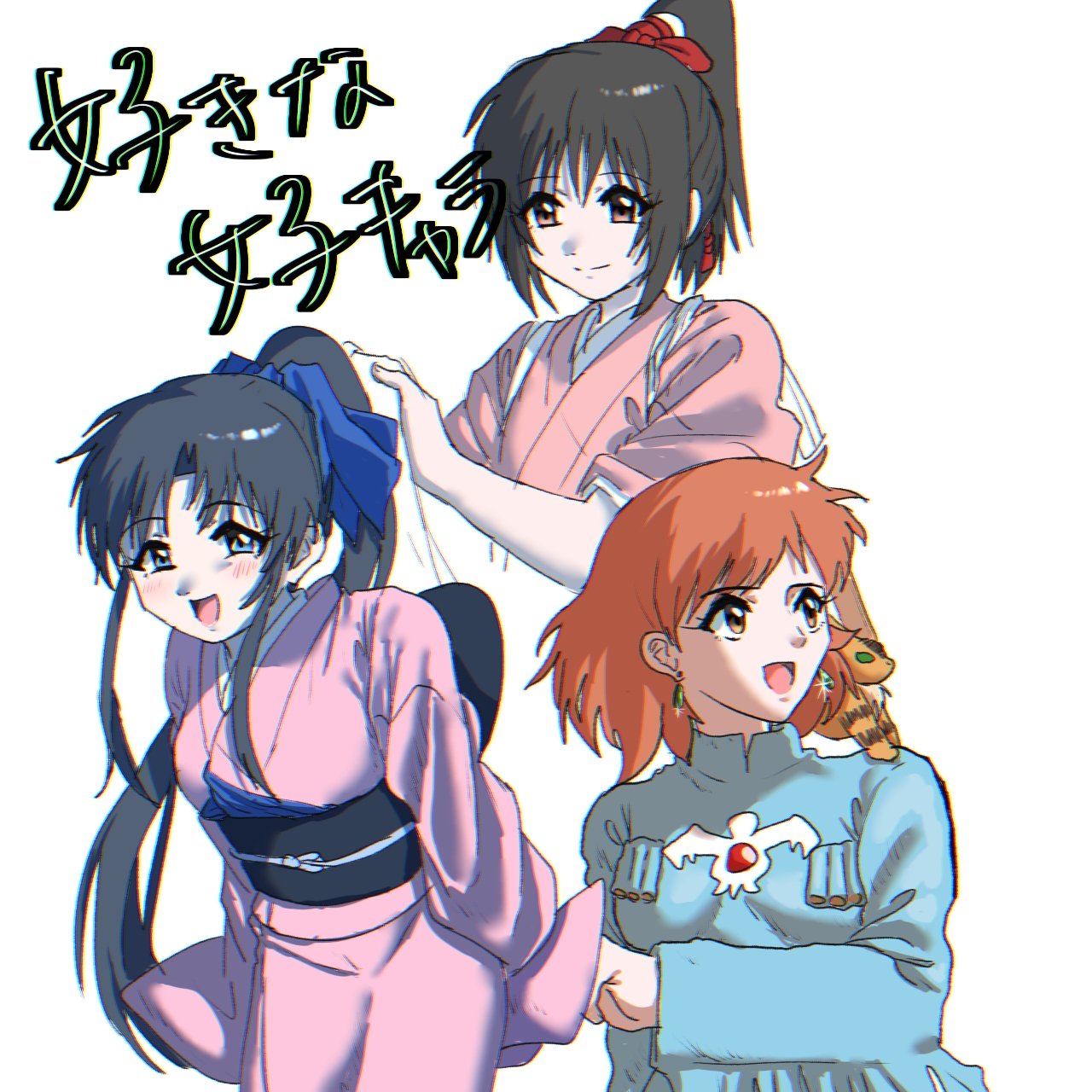 kamiya kaoru, nausicaa, teto (nausicaa), yukimura chizuru, hakuouki shinsengumi kitan, kaze no tani no nausicaa, rurouni kenshin, highres, translation request, 3girls, :d, back bow, black hair, black sash, blue eyes, blue jacket, blue ribbon, blush, bow, breasts, brown eyes, brown hair, closed mouth, creature, creature on shoulder, cropped torso, crossover, curtained hair, earrings, glint, hair bow, hair ribbon, high collar, holding, holding towel, jacket, japanese clothes, jewelry, kimono, long hair, long sleeves, looking at viewer, medium breasts, medium hair, multiple girls, obi, obiage, obijime, on shoulder, open mouth, pink kimono, ponytail, red bow, ribbon, sash, short hair, sidelocks, simple background, smile, standing, towel, very long hair, white background, z uum9
