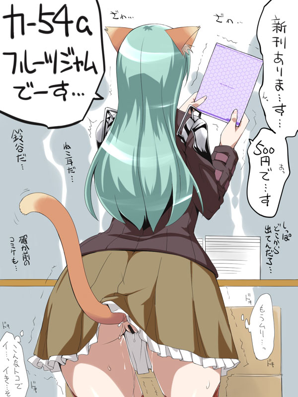 Rule34 – If it exists, there is porn of it / comiket, mikagami sou, suzuya (kantai collection) / 469612