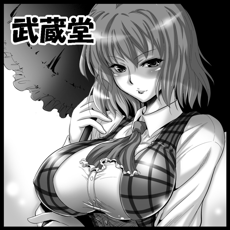 musashino sekai, kazami yuuka, touhou, 1girl, ascot, blush, breasts, bursting breasts, dress shirt, female focus, greyscale, huge breasts, impossible clothes, impossible shirt, impossible vest, monochrome, parasol, plaid clothes, plaid vest, shade, shirt, short hair, solo, taut clothes, taut shirt, umbrella, upper body, vest
