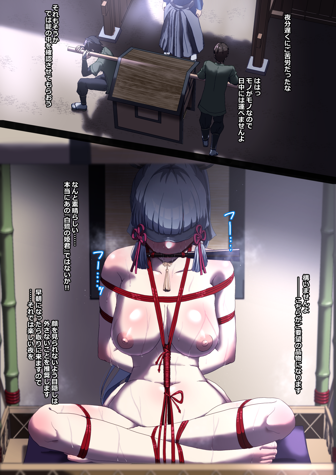 zetsu red, ayaka (genshin impact), genshin impact, original, highres, bdsm, blindfold, bondage, bound, gag, nude, restrained, shibari