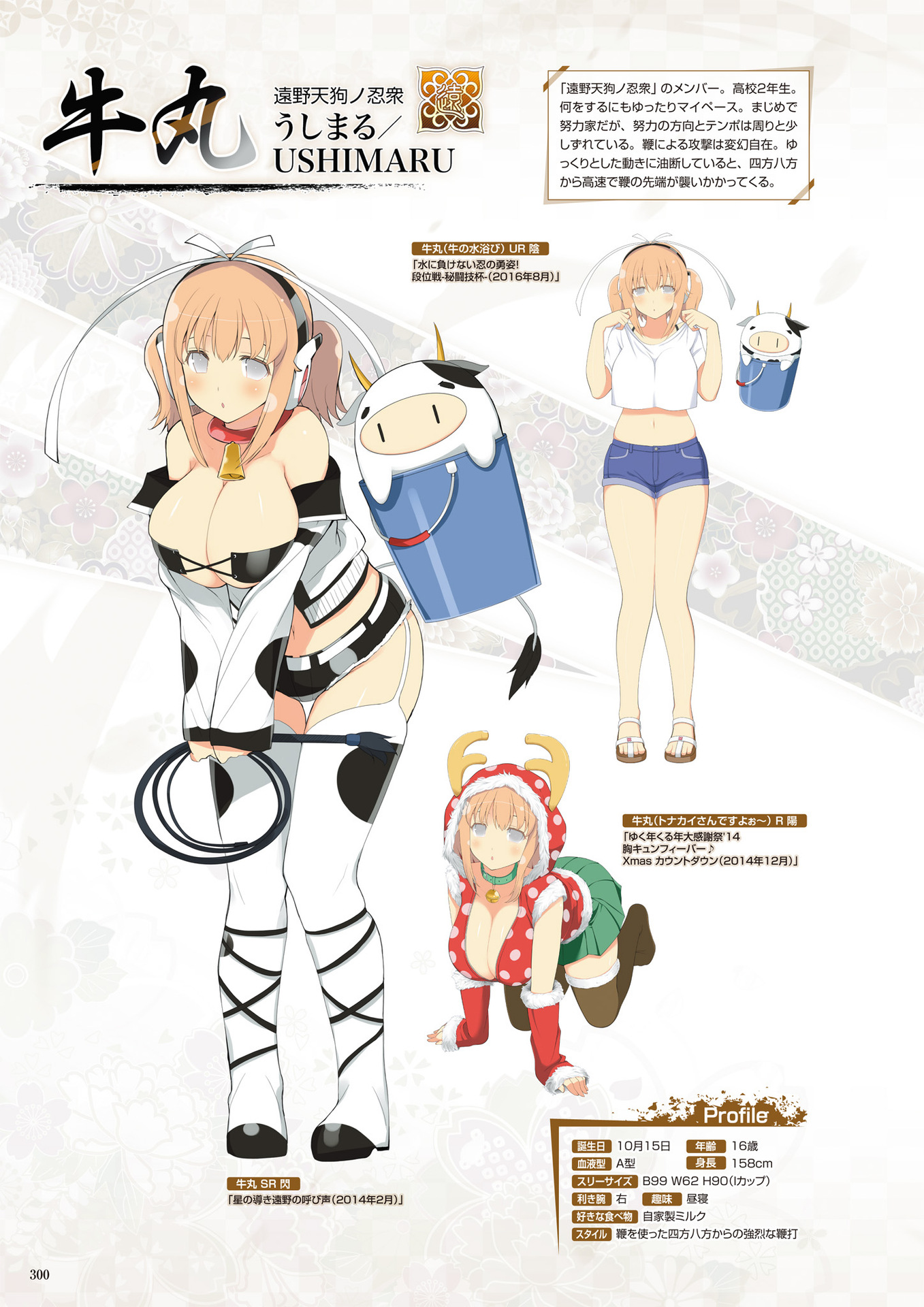 yaegashi nan, ushimaru (senran kagura), ushiwakamaru (senran kagura), senran kagura, senran kagura new wave, artbook, game cg, highres, official art, partially translated, third-party source, translation request, 1girl, :o, all fours, animal, animal collar, animal print, antlers, arms up, bell, bra strap, breasts, bright pupils, brown thighhighs, bucket, character name, character profile, christmas, cleavage, collar, cow, cow print, cow tail, crop top, crop top overhang, cropped shirt, deadpan, denim, denim shorts, detached sleeves, fur-trimmed sleeves, fur-trimmed thighhighs, fur trim, green collar, green skirt, grey eyes, hair ornament, hair ribbon, headphones, hood, hoodie, horned hood, horns, huge breasts, jingle bell, large breasts, light blush, looking at viewer, medium hair, multiple views, navel, neck bell, open mouth, orange hair, page number, polka dot, polka dot hoodie, red hoodie, red sleeves, reindeer antlers, ribbon, shirt, short twintails, shorts, skindentation, skirt, solo, solo focus, tail, thighhighs, twintails, whip, white pupils, white ribbon, white shirt