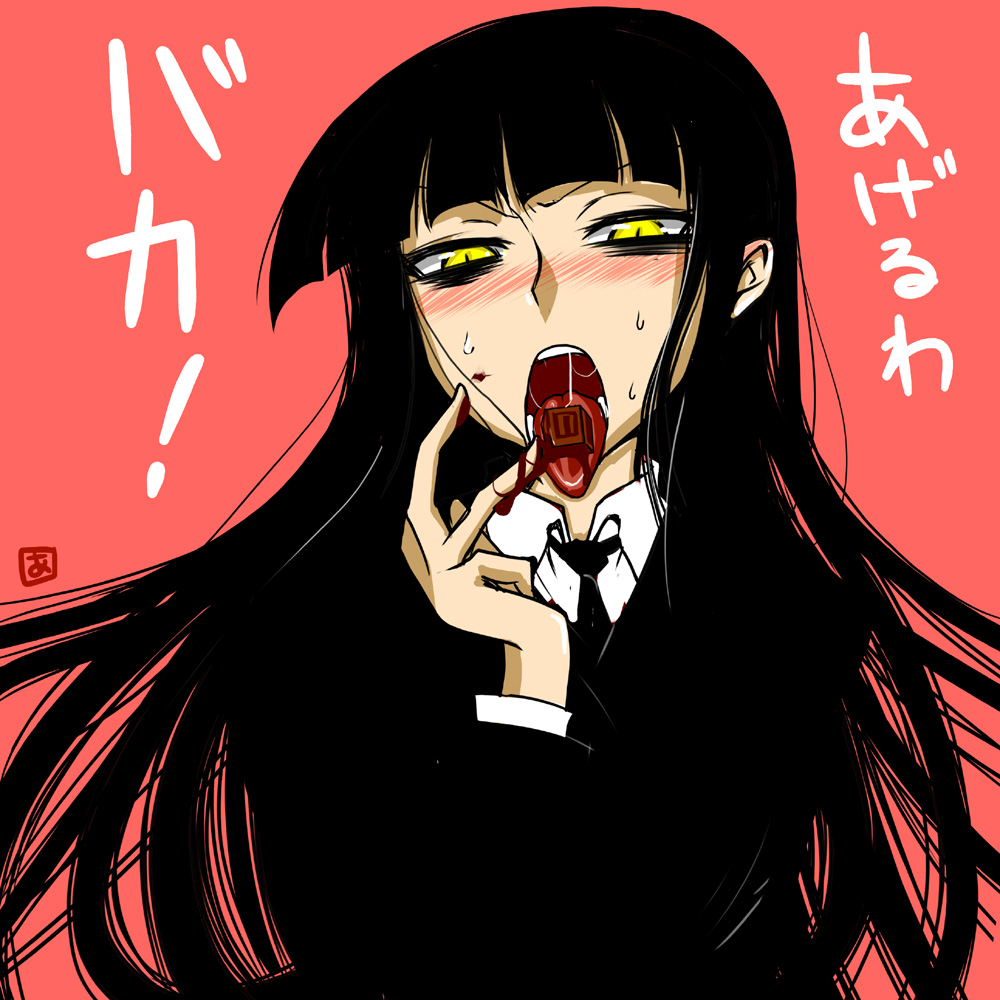 aoi manabu, female protagonist (houkago play), houkago play, translated, 1girl, black hair, blunt bangs, blush, chocolate, female focus, long hair, necktie, saliva, simple background, solo, sweat, tongue, yellow eyes