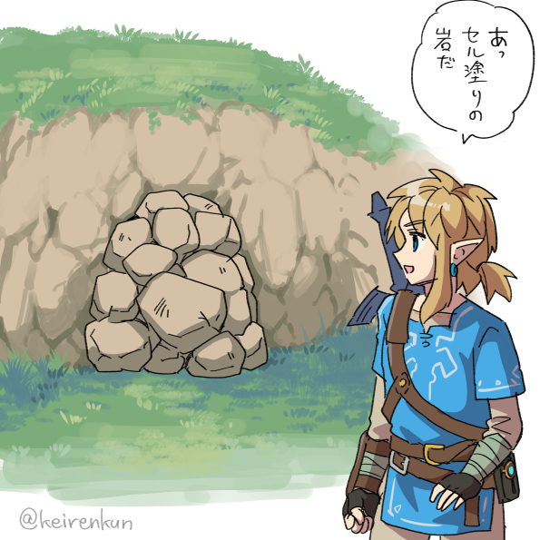 monbetsu kuniharu, link, nintendo, the legend of zelda, the legend of zelda: breath of the wild, commentary request, translation request, 1boy, artist name, belt, black gloves, blonde hair, blue eyes, blue tunic, brown belt, champion's tunic (zelda), earrings, fingerless gloves, gloves, jewelry, layered sleeves, long sleeves, male focus, master sword, pointy ears, ponytail, profile, short over long sleeves, short ponytail, short sleeves, sidelocks, solo, speech bubble, sword, sword on back, tunic, twitter username, weapon, weapon on back