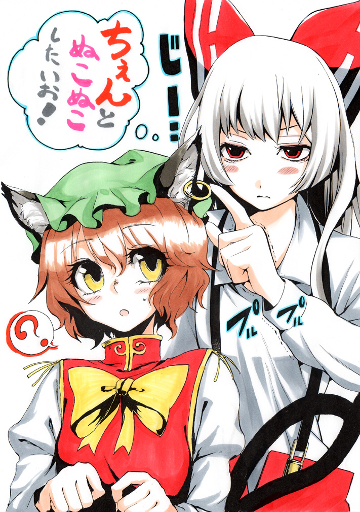 uousa-ou, chen, fujiwara no mokou, touhou, silver hair, marker (medium), traditional media, translation request, 2girls, ?, animal ears, blush, blush stickers, bow, brown hair, cat ears, cat girl, cat tail, earrings, female focus, hair bow, hair ribbon, hat, jewelry, long hair, looking up, multiple girls, multiple tails, open mouth, poking, red eyes, ribbon, shirt, short hair, surprised, suspenders, sweatdrop, tail, trembling, white shirt, yellow eyes