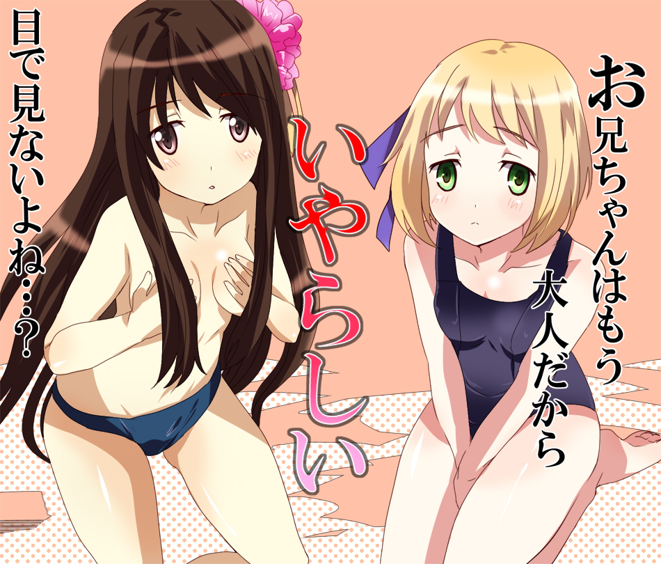 chiha, liechtenstein (hetalia), taiwan (hetalia), axis powers hetalia, bakemonogatari, monogatari (series), bad id, bad pixiv id, translated, 2girls, blonde hair, blush, breasts, brown eyes, brown hair, buruma, covering breasts, covering privates, flower, green eyes, hair flower, hair ornament, multiple girls, one-piece swimsuit, parody, school swimsuit, swimsuit, topless female