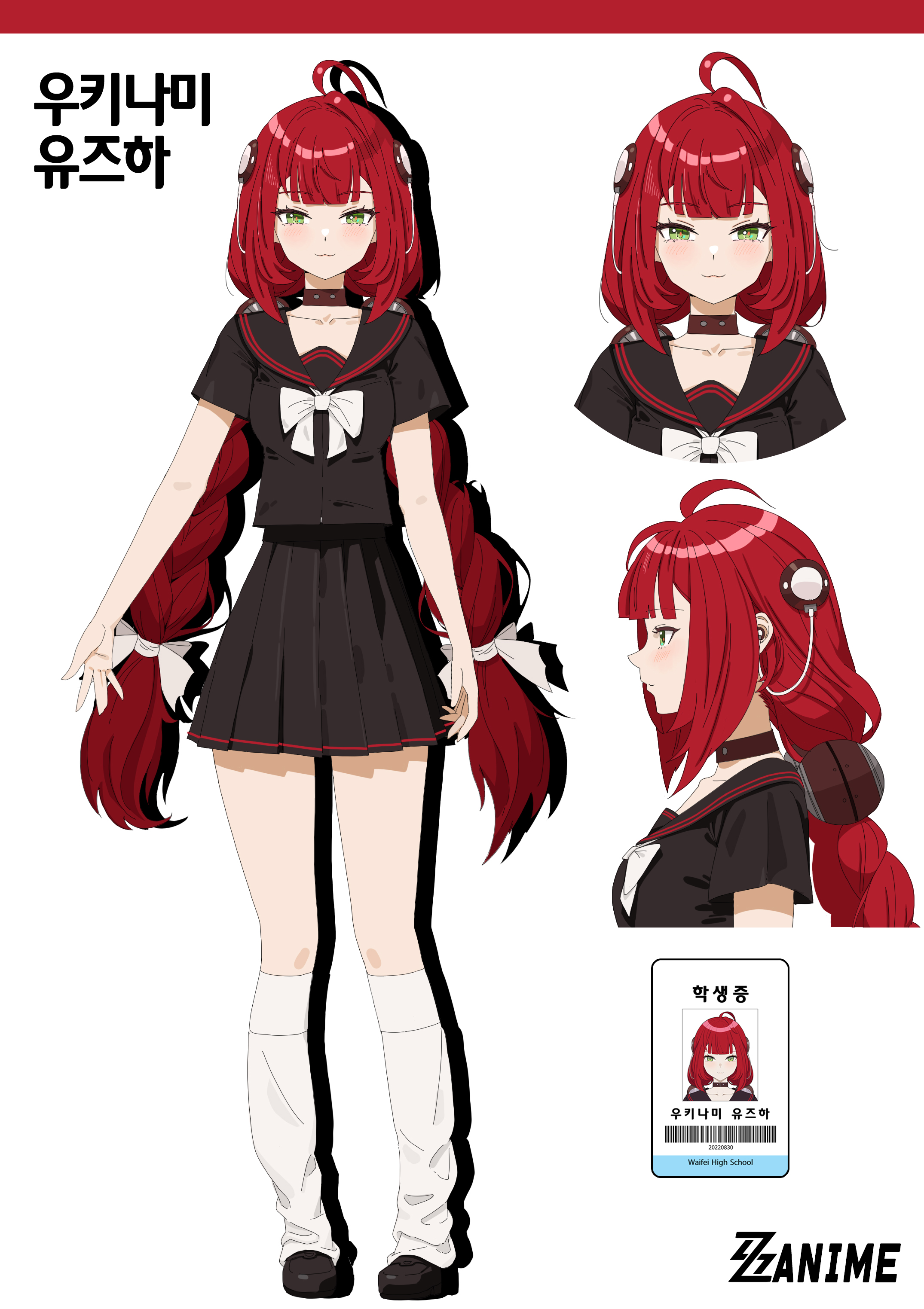 midfinger, ukinami yuzuha, zenless zone zero, absurdres, duplicate, highres, pixel-perfect duplicate, 1girl, alternate costume, braid, breasts, choker, green eyes, hair ornament, long hair, looking at viewer, loose socks, red hair, school uniform, serafuku, smile, socks, sphere hair ornament, tachi-e, twintails