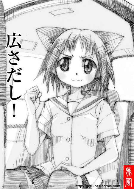 gofu, ikeda kana, saki (manga), traditional media, 00s, 1girl, :3, animal ears, cat ears, cat girl, female focus, greyscale, indoors, monochrome, short hair, sketch, solo, spot color, thighhighs
