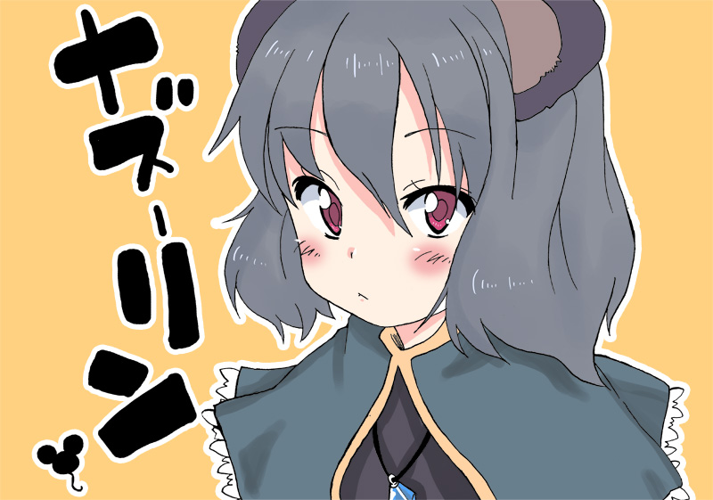 alexa mahone, nazrin, touhou, bad id, bad pixiv id, 1girl, animal ears, blush, female focus, grey hair, jewelry, mouse ears, pendant, red eyes, short hair, solo