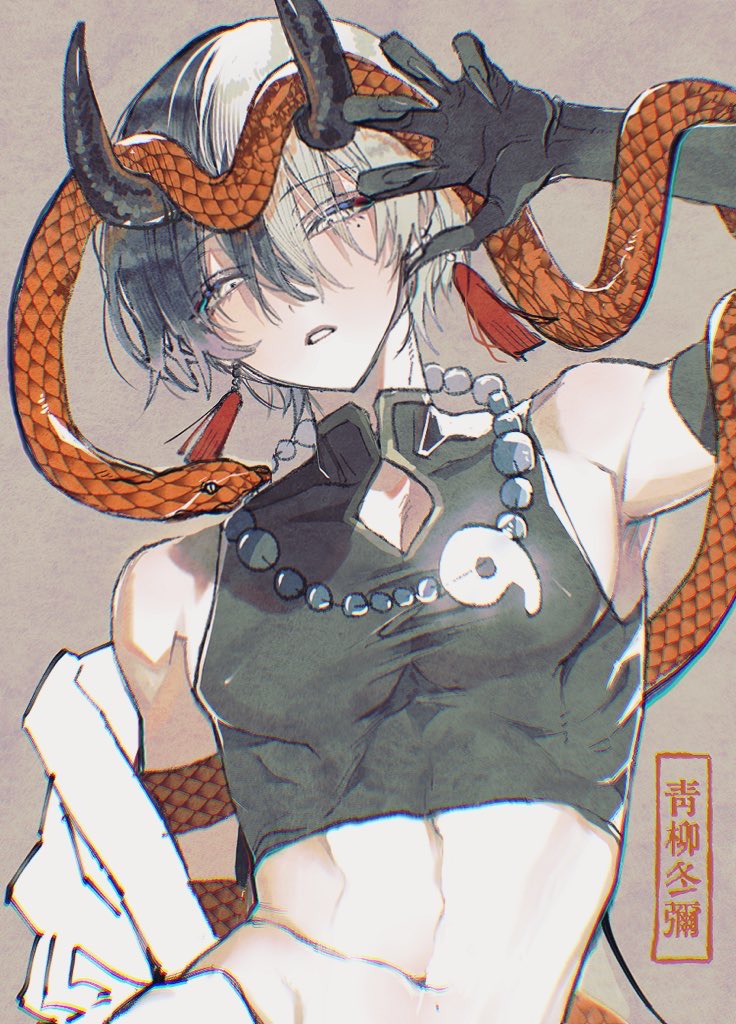 au17155823, aoyagi touya, project sekai, abs, asymmetrical gloves, bare shoulders, coat, coat partially removed, crop top, earrings, fingernails, gloves, half-closed eyes, jewelry, long fingernails, looking at viewer, mandarin collar, mole, mole under eye, multicolored hair, navel, shinnen kotohogu inori no mai (project sekai), simple background, snake, snake wrapped around body, tassel, tassel earrings, teeth, two-tone hair, upper body, white coat, white eyes