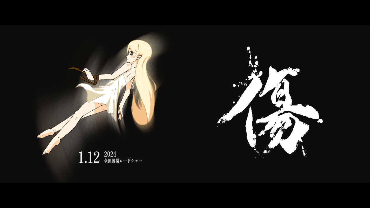 sonikkusupin, kiss-shot acerola-orion heart-under-blade, kiss-shot acerola-orion heart-under-blade (young), oshino shinobu, kizumonogatari, monogatari (series), translation request, 1girl, arms at sides, bare arms, bare legs, barefoot, black background, black border, black ribbon, blonde hair, body blush, border, closed mouth, dated, dress, expressionless, from behind, from side, full body, kanji focus, letterboxed, light blush, long hair, looking at viewer, midair, motion blur, pointy ears, profile, ribbon, shoulder blush, simple background, solo, spaghetti strap, straight hair, strap slip, sundress, very long hair, white dress, wrist ribbon, yellow eyes