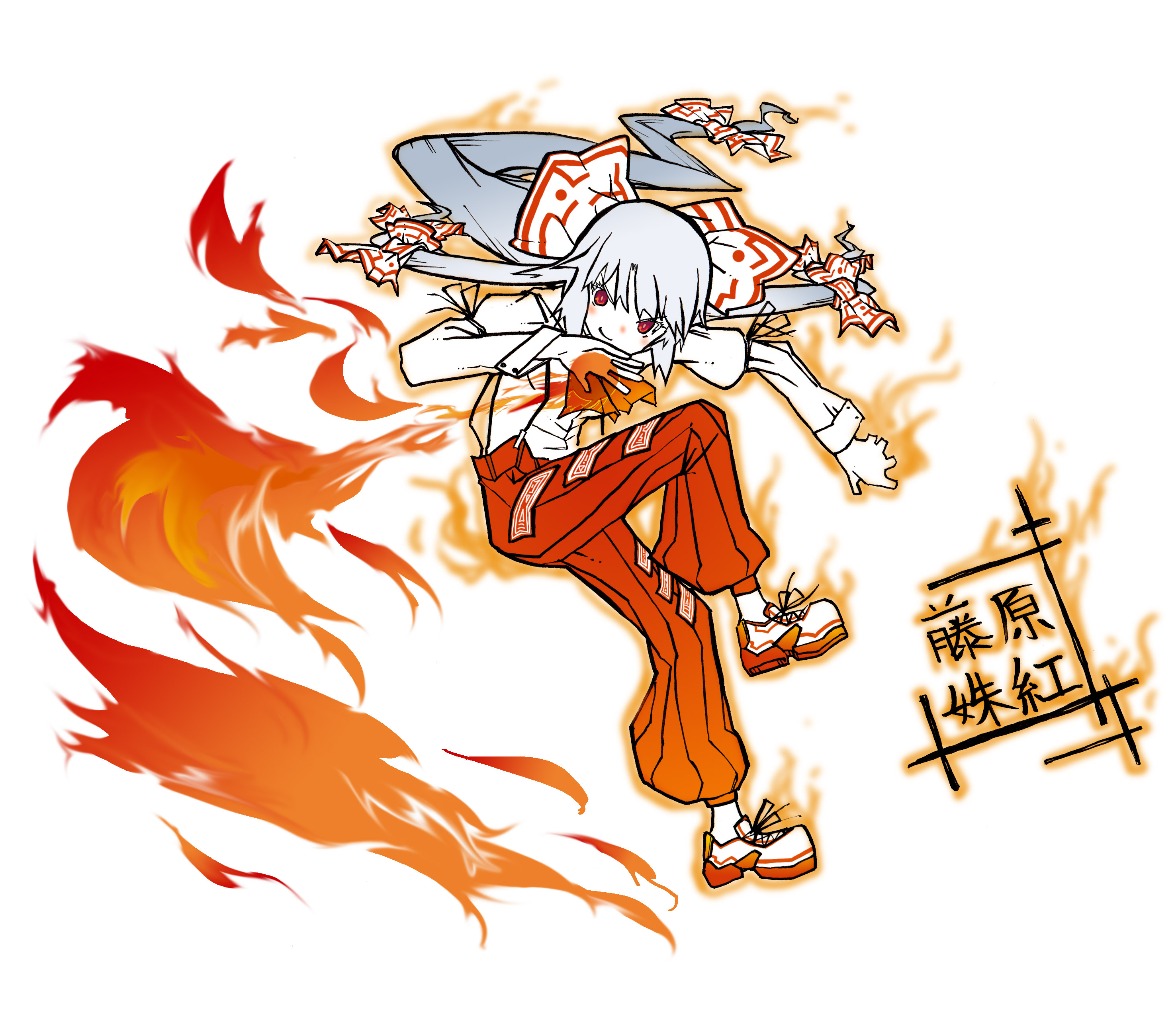 ume (artist), fujiwara no mokou, touhou, silver hair, absurdres, highres, 1girl, bow, character name, female focus, fire, full body, hair bow, hair ribbon, long hair, multiple hair bows, red eyes, ribbon, solo, suspenders, white background