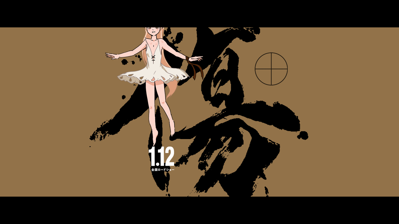 sonikkusupin, kiss-shot acerola-orion heart-under-blade, kiss-shot acerola-orion heart-under-blade (young), oshino shinobu, kizumonogatari, monogatari (series), translation request, 1girl, bare arms, bare legs, barefoot, black border, blonde hair, body blush, border, brown background, center cross lace, cropped head, dated, dot nose, dress, dress flip, flat chest, full body, grin, kanji focus, knee blush, lace, lace-trimmed dress, lace trim, letterboxed, light blush, long hair, outstretched arms, plunging neckline, shoulder blush, simple background, smile, solo, spread arms, straight hair, sundress, very long hair, white dress, wide shot