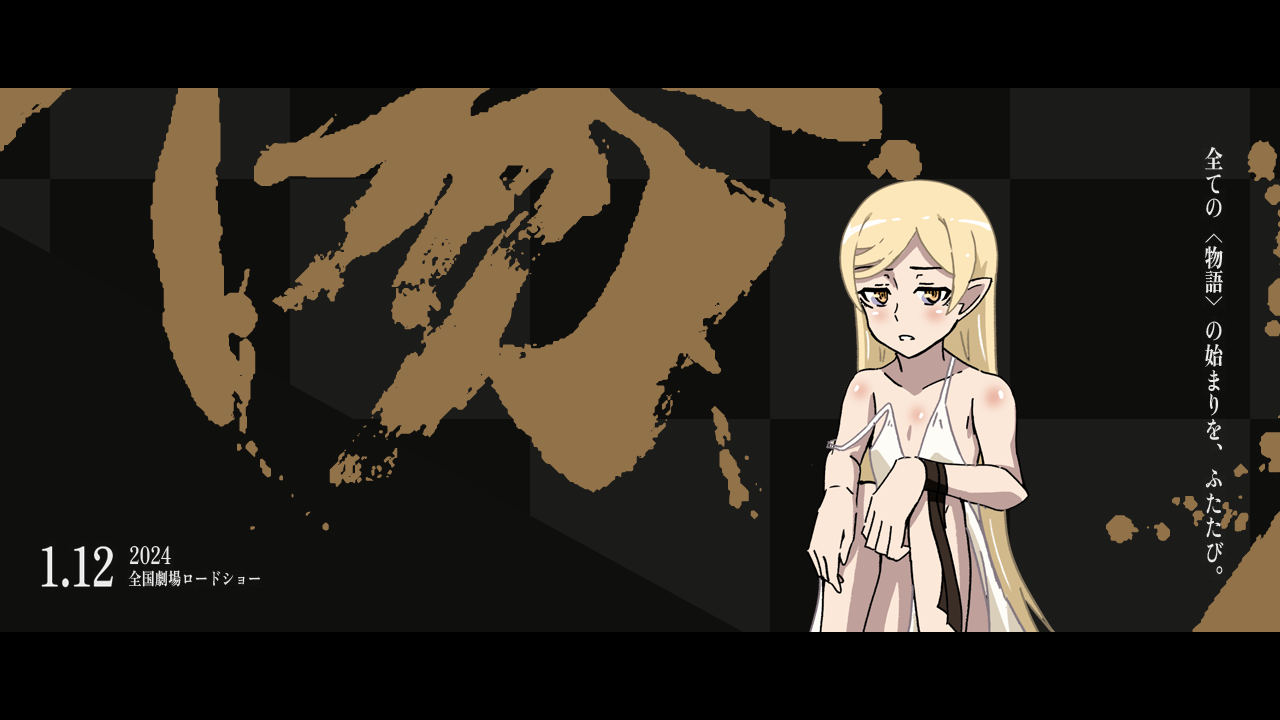 sonikkusupin, kiss-shot acerola-orion heart-under-blade, kiss-shot acerola-orion heart-under-blade (young), oshino shinobu, kizumonogatari, monogatari (series), translation request, 1girl, 2024, bare arms, bare legs, black background, black border, black ribbon, blonde hair, body blush, border, checkered background, collarbone, cowboy shot, dated, dress, feet out of frame, flat chest, grey background, hands on own knees, knees up, letterboxed, light blush, light frown, long hair, parted bangs, parted lips, plunging neckline, pointy ears, ribbon, shoulder blush, sidelocks, sitting, sleeveless, sleeveless dress, solo, straight hair, strap slip, sundress, very long hair, white dress, wrist ribbon, yellow eyes