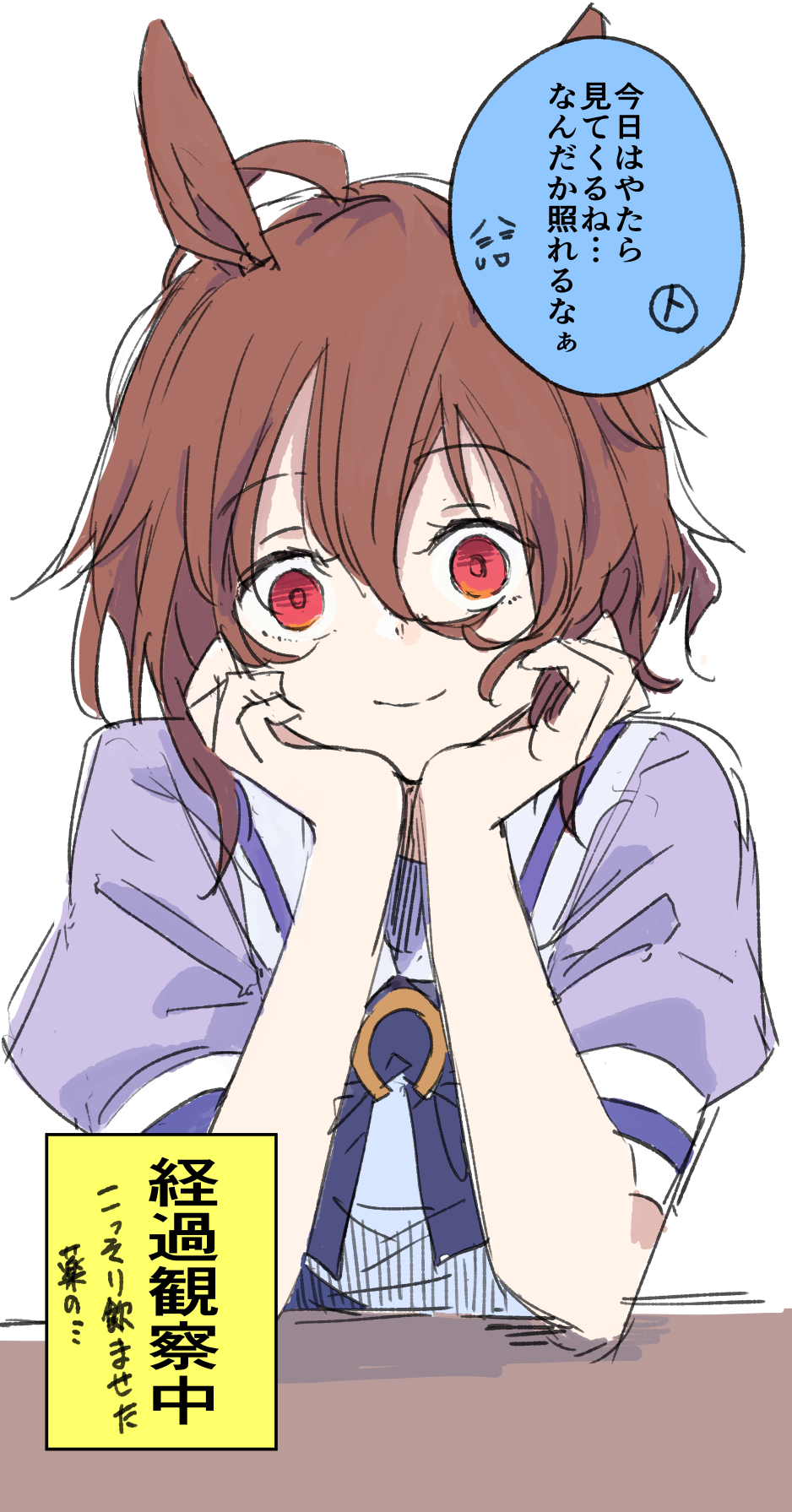 takamachiya, agnes tachyon (umamusume), t-head trainer (umamusume), trainer (umamusume), umamusume, highres, 1girl, ahoge, animal ears, bow, bowtie, brown hair, closed mouth, elbows on table, hair between eyes, hair ribbon, hands on own face, head rest, horse ears, horse girl, looking at viewer, puffy short sleeves, puffy sleeves, purple bow, purple bowtie, purple shirt, red eyes, ribbon, sailor collar, school uniform, shirt, short hair, short sleeves, simple background, smile, solo, speech bubble, split mouth, staring, white background, white sailor collar