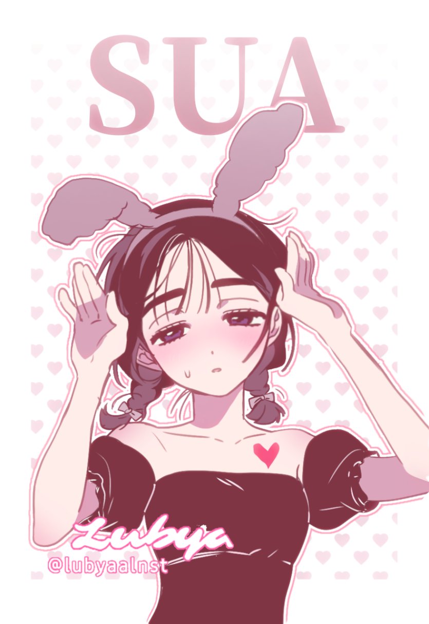 sua (alien stage), alien stage, highres, 1girl, animal ear hairband, animal ears, artist name, black dress, braid, dress, fake animal ears, grey hairband, hairband, heart, lubya, official alternate costume, parted lips, puffy short sleeves, puffy sleeves, purple eyes, rabbit ears, short hair, short sleeves, signature, small sweatdrop, solo, twin braids, twitter username