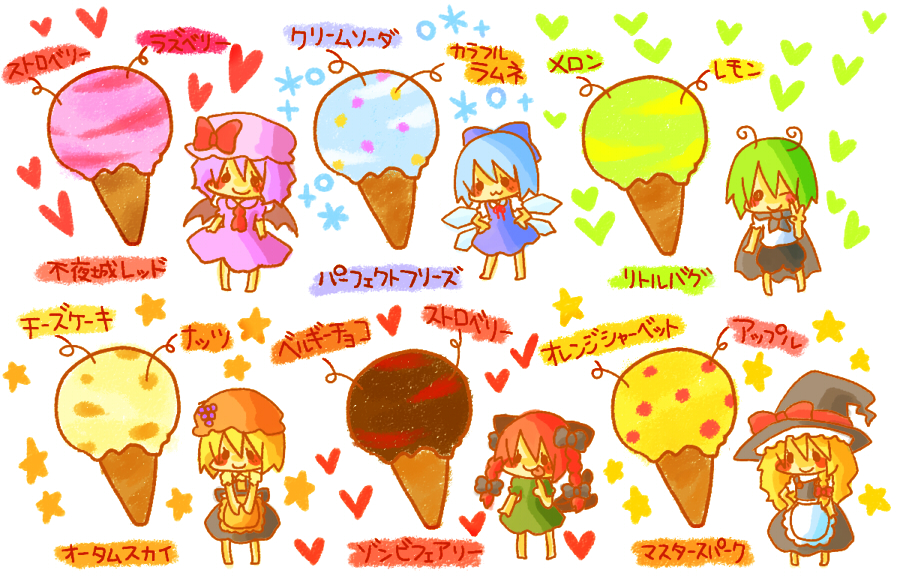 iiioookkkaaa, moko (iiioookkkaaa), aki minoriko, cirno, kaenbyou rin, kirisame marisa, remilia scarlet, wriggle nightbug, touhou, bad id, bad pixiv id, translated, 6+girls, :3, :p, animal ears, antennae, apron, bat wings, blonde hair, blush, bow, braid, cat ears, cat tail, chibi, eyelashes, food, fruit, grapes, hair bow, hat, heart, ice cream, multiple girls, multiple tails, one eye closed, ribbon, smile, snowflakes, star (symbol), tail, tongue, tongue out, twin braids, v, v arms, wings, witch, witch hat