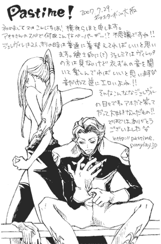 jeremiah gottwald, villetta nu, code geass, silver hair, lowres, 00s, 1boy, 1girl, blue hair, couple, dark skin, greyscale, hetero, long hair, monochrome, orange eyes, thighhighs