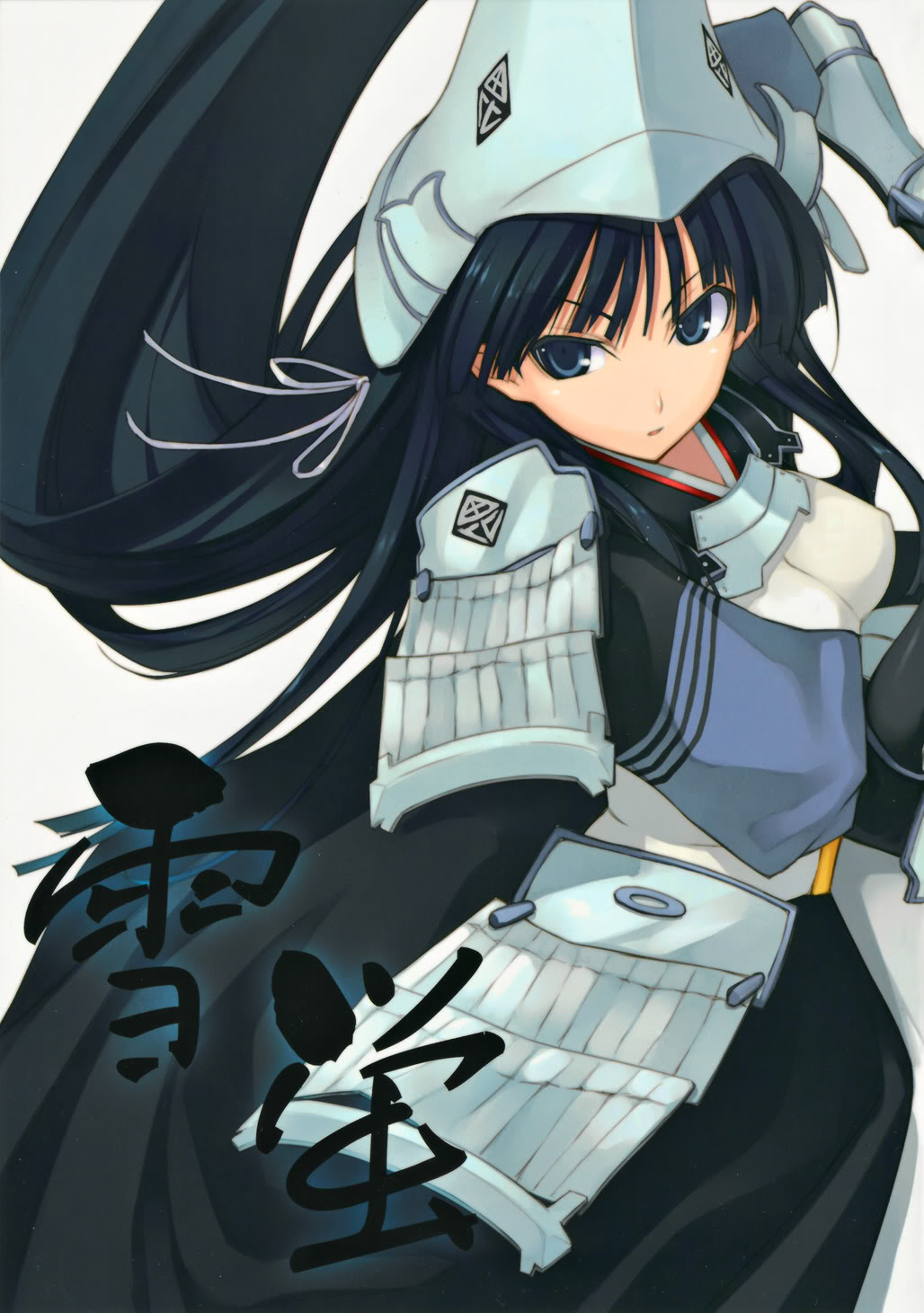 shingo, shingo (missing link), uesugi kenshin (rance), rance (series), sengoku rance, highres, non-web source, scan, translation request, 1girl, armor, armored dress, black hair, blue eyes, blue hair, breasts, dress, female focus, hair ribbon, helmet, japanese armor, kote, kusazuri, long hair, matching hair/eyes, ribbon, samurai, shoulder armor, sode, solo, very long hair