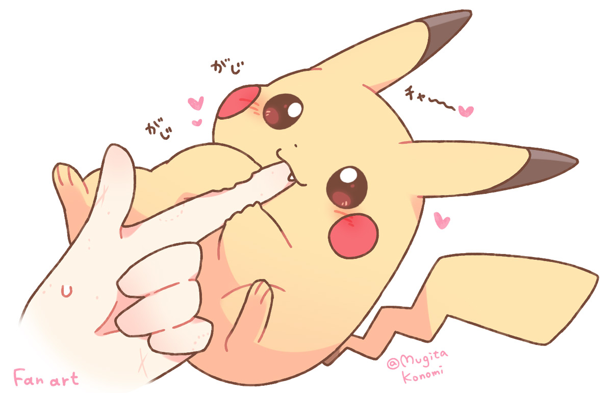 mugita konomi, pikachu, nintendo, pokemon, biting finger, commentary request, 1other, :3, artist name, biting, blush, brown eyes, closed mouth, fang, fang out, gen 1 pokemon, heart, pokemon (creature), pokemon focus, simple background, smile, white background