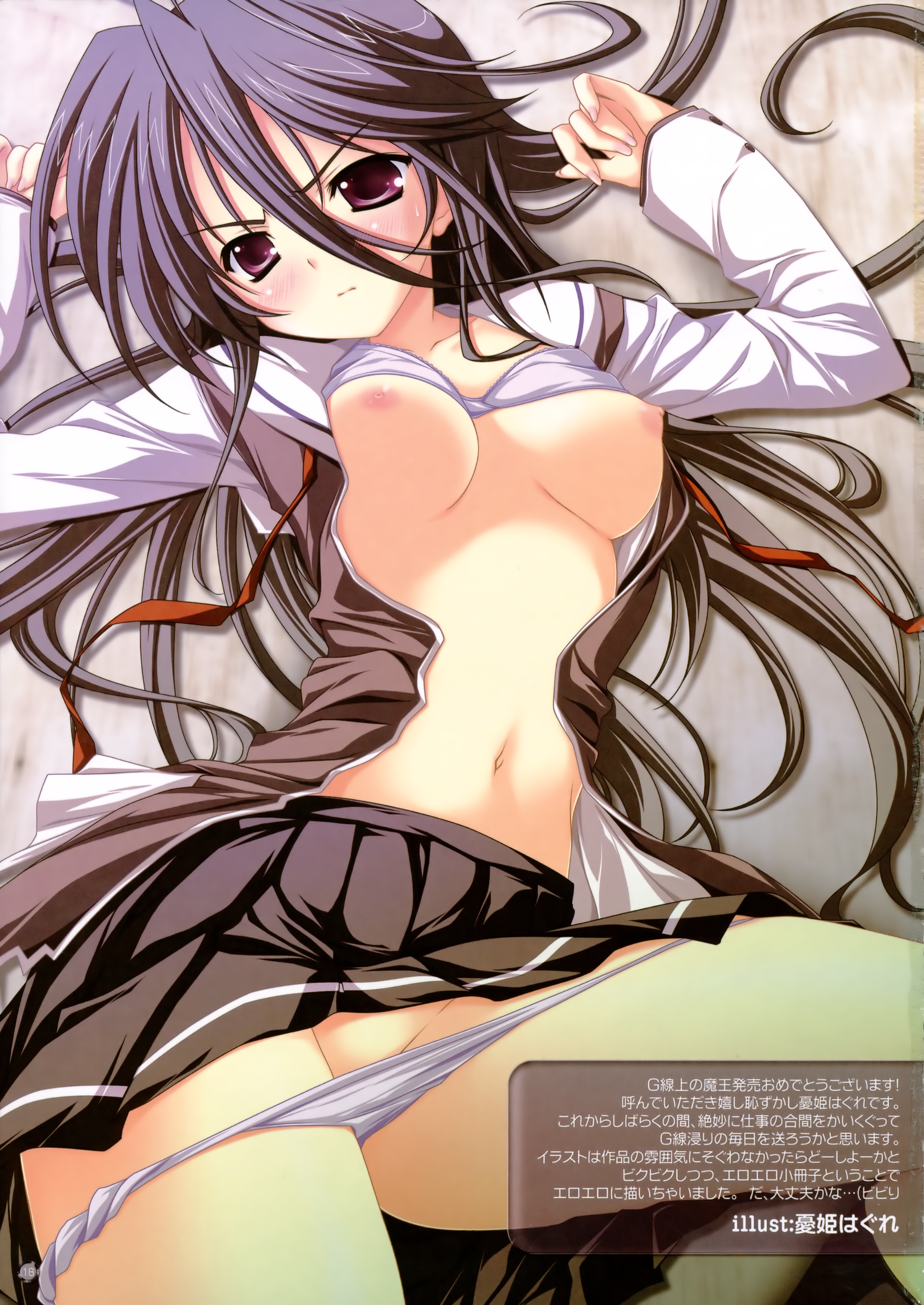 yuuki hagure, usami haru, g-senjou no maou, absurdres, highres, 1girl, angry, blush, bra, breasts, female focus, lingerie, lying, midriff, navel, nipples, open clothes, open shirt, panties, panty pull, purple eyes, purple hair, school uniform, shirt, solo, underwear, white panties