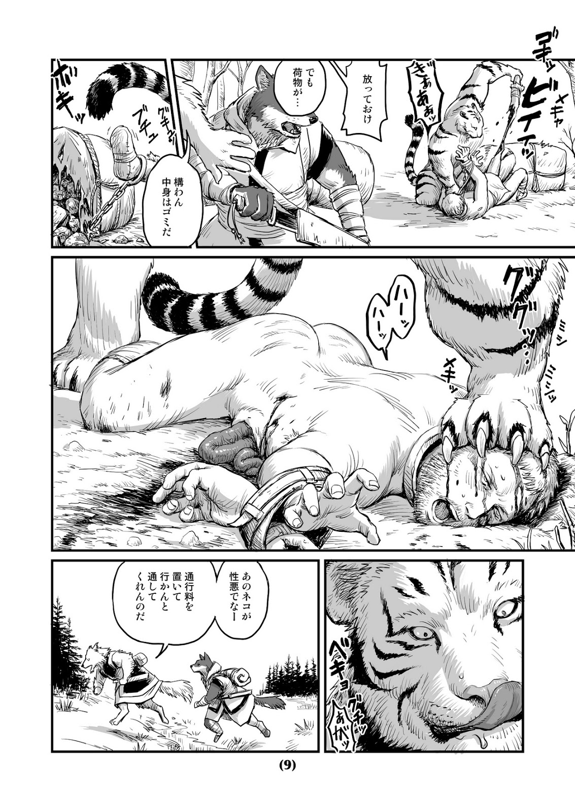 Rule34 – If it exists, there is porn of it / / 470969