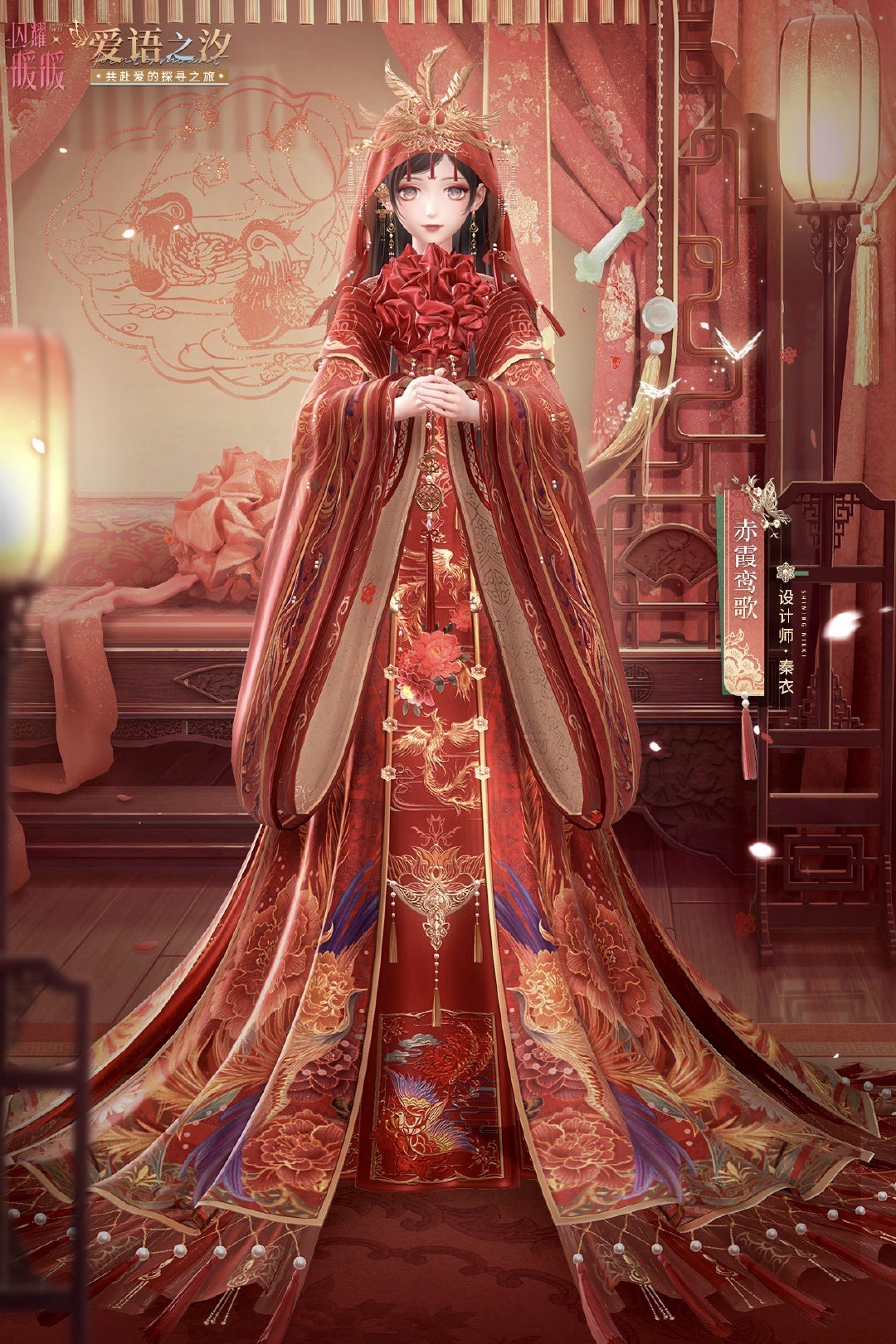 crimson phoenix (shining nikki), nikki (series), shining nikki, highres, official art, third-party source, 1girl, 3d, architecture, bird, black hair, bouquet, bug, butterfly, chinese clothes, closed mouth, crown, earrings, east asian architecture, expressionless, eyelashes, eyeshadow, facial mark, feathers, flower, forehead mark, full body, gold crown, gold earrings, grey eyes, hanfu, holding, holding bouquet, insect, jewelry, lipstick, long hair, long sleeves, makeup, phoenix, red eyeshadow, red flower, red hanfu, red lips, red robe, red veil, robe, sidelocks, solo, standing, tassel, veil, wide sleeves