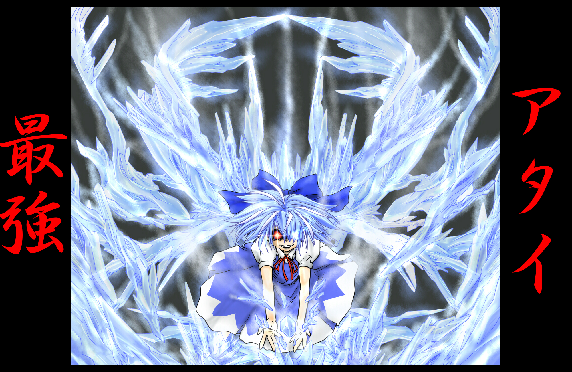 ledjoker07, cirno, embodiment of scarlet devil, touhou, highres, translated, 1girl, blue eyes, blue hair, bow, epic, female focus, hair bow, heterochromia, ice, matching hair/eyes, red eyes, short hair, solo, wings