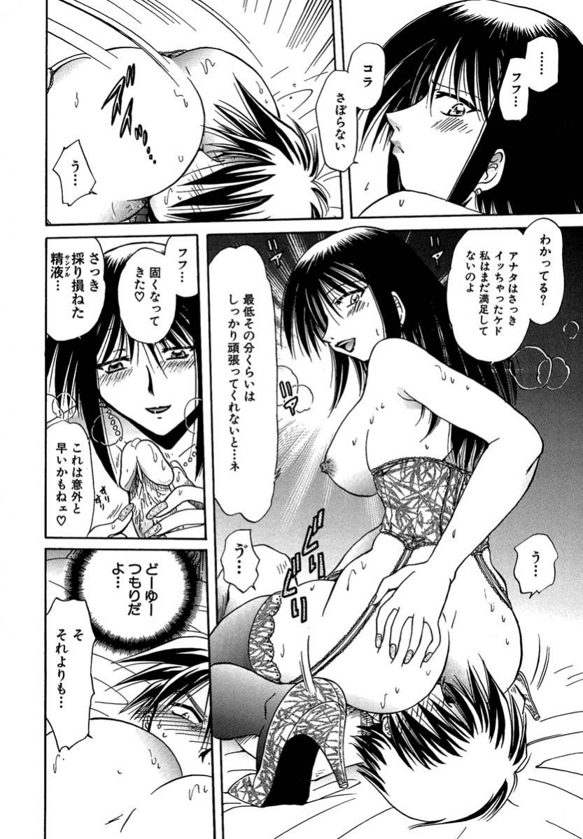 tagme, monochrome, penis, sitting, sitting on face, sitting on person, uncensored