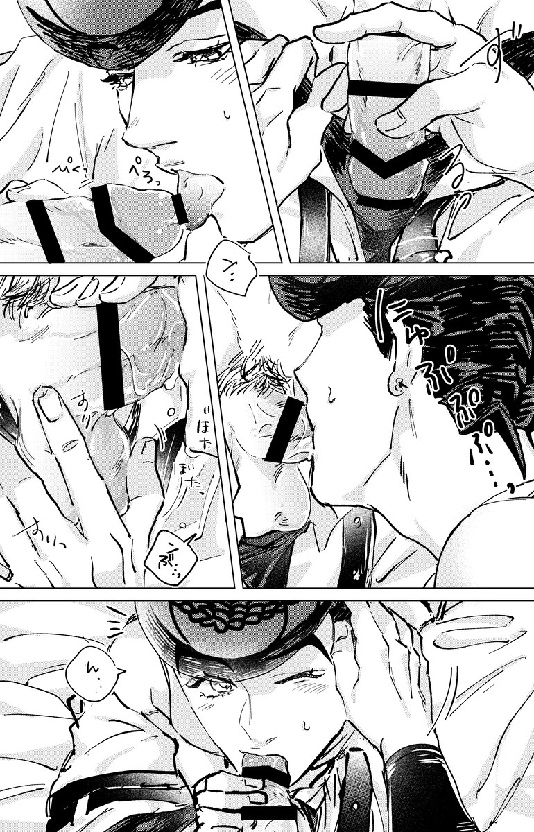 Rule34 – If it exists, there is porn of it / josuke higashikata, jotaro kujo / 9292037