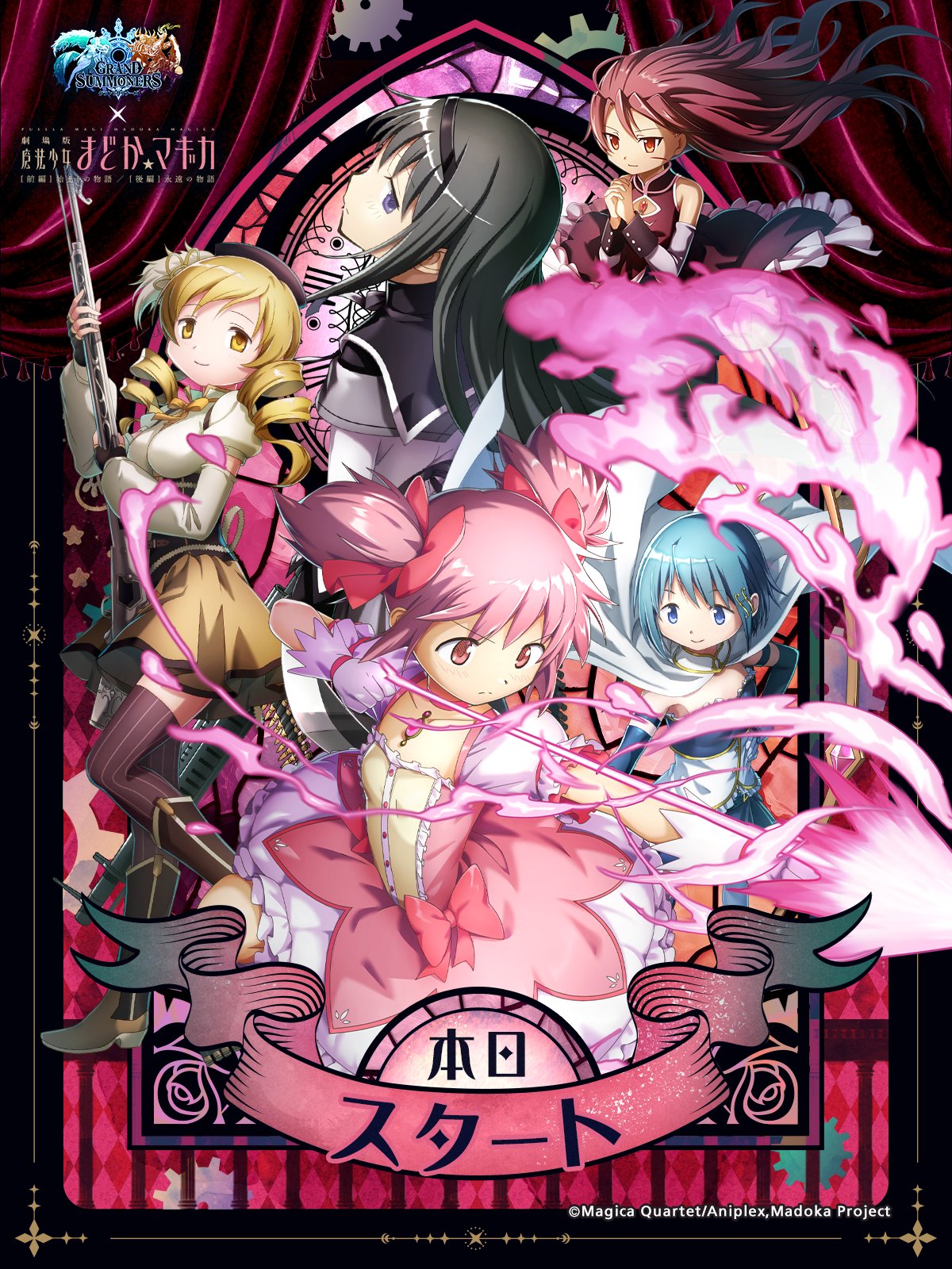 akemi homura, akemi homura (magical girl), kaname madoka, kaname madoka (magical girl), miki sayaka, miki sayaka (magical girl), sakura kyoko, sakura kyoko (magical girl), tomoe mami, tomoe mami (magical girl), mahou shoujo madoka magica, artist request, commentary request, highres, official art, 5girls, arrow (projectile), back, black dress, black eyes, black hair, blonde hair, blue eyes, blue hair, blurry, bow (weapon), breasts, dress, drill hair, gun, holding, holding bow (weapon), holding weapon, large breasts, long hair, looking at viewer, looking back, medium breasts, multiple girls, musket, pink dress, pink eyes, pink hair, red eyes, red hair, short hair, twintails, weapon, yellow dress, yellow eyes